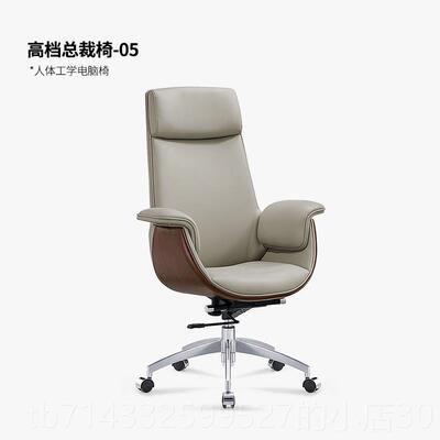 高档办皮公椅舒适久坐班板椅家用简约椅老办公室高档电脑椅旋转大