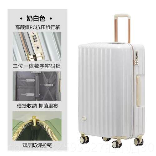 高档行李0箱女225新功款多能学生拉杆箱20寸登机箱值高颜旅行密码
