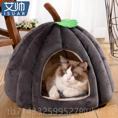 高档南瓜通猫窝四季用不狗窝冬季保暖封闭式安墅全感占地垫子别宠