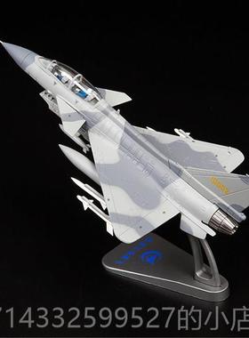 高档1:72歼10飞模机模型合金JE10十C战斗机仿真歼10歼C飞机型