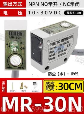 高档新原装正品台开湾阳明FO0TEK 光电关 CD全R-1X 传感器