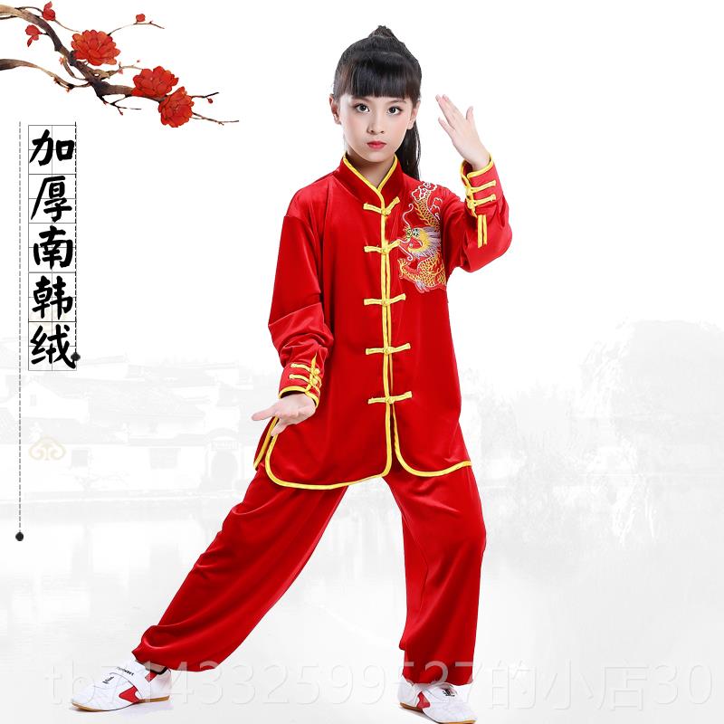 高档儿童武术练功服秋冬武馆赛男女中小学运动太极功生夫比表演出