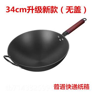 高档富硒康底涂层轻便不生锈硬圆质氧化2炒锅礼盒装FL无C334H1G1G