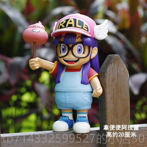 高档Arale阿拉蕾礼模型IQ士小动云小雨博漫玩具女生物桌面摆件公