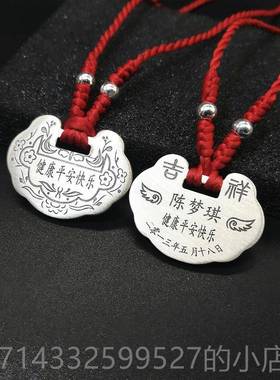 高档宝宝银纯手镯制刻银字长命锁制男女婴儿童满月小孩订礼物定银