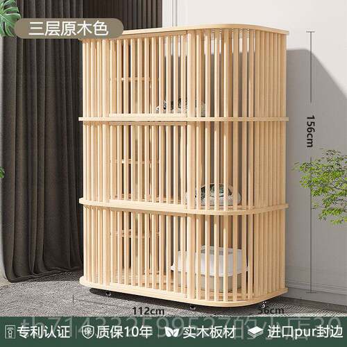 高档乐吱吱实木猫笼子家用室内屋猫别柜子大超自由空间猫舍猫房子