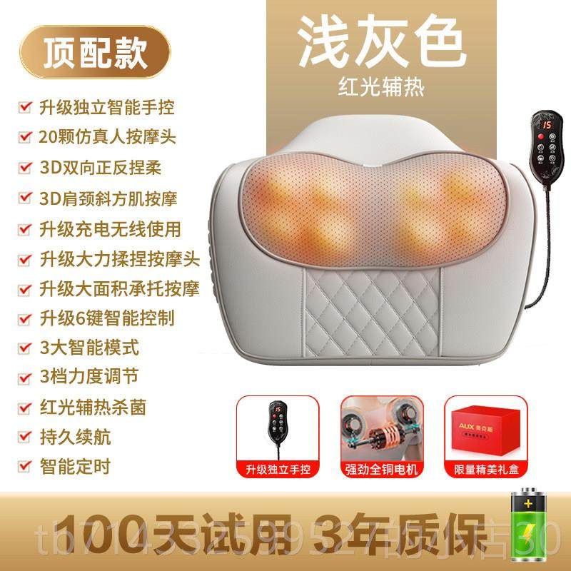 高档橡树颈椎按摩摩器腰部背肩部部和颈按摩器全自部动颈部按枕头,个人护理/保健/按摩器材,颈椎按摩器/枕,淘宝优惠券,粉丝福利购,淘宝优惠卷