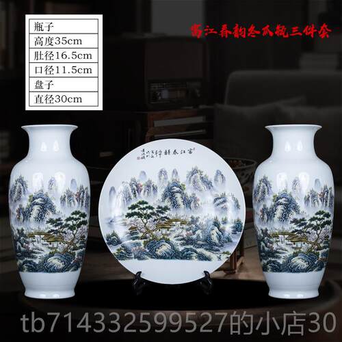 高档鸿当运头景德镇陶瓷花瓶插客花酒柜办公室装摆饰件厅博古架工