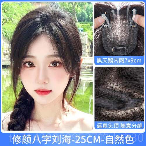 高档顶假痕发女片补头顶高颅真发全真人发发片无轻薄遮白发蓬松假