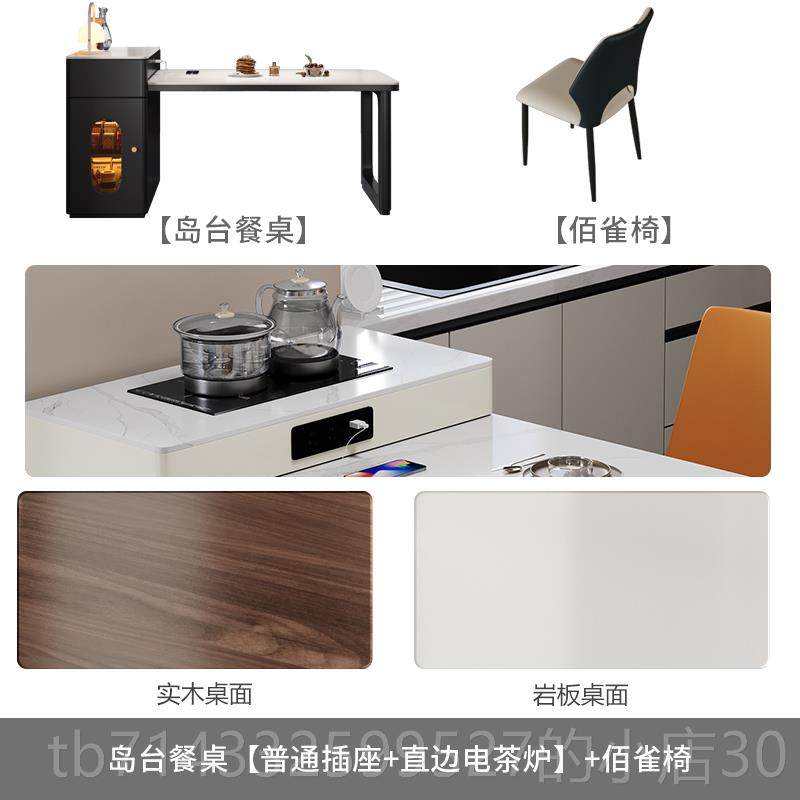 高档实木岛台黑餐桌一体色岩板餐桌餐椅组小户型家合用可伸缩桌吃