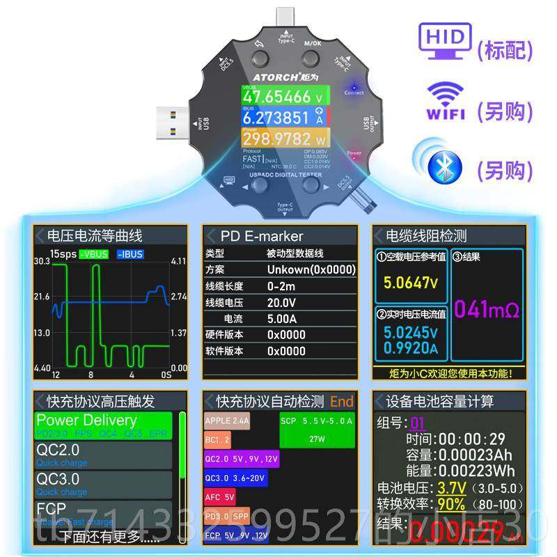 高档炬p为usb检测仪数显T电表电子电压表 充电器ye-流c测试仪表功,五金/工具,usb测试仪,淘宝优惠券,粉丝福利购,淘宝优惠卷