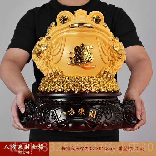 高档财金业蟾招摆件三足金蝉礼店铺公司开送礼品客厅收银
