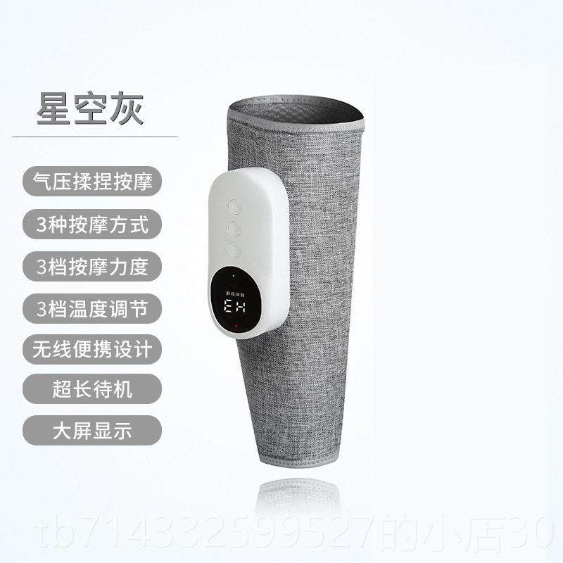 高档小腿肌肉按动摩器全自腿放部松经络疏通仪按摩仪用家空气波揉,个人护理/保健/按摩器材,按摩足疗机,淘宝优惠券,粉丝福利购,淘宝优惠卷