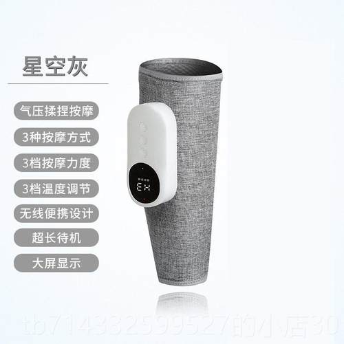 高档小腿肌肉按动摩器全自腿放部松经络疏通仪按摩仪用家空气波揉