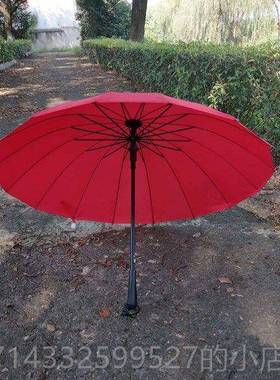 高档大红色柄伞自长雨伞新娘婚喜庆嫁妆伞两用伞舞蹈伞印刷lo雨go