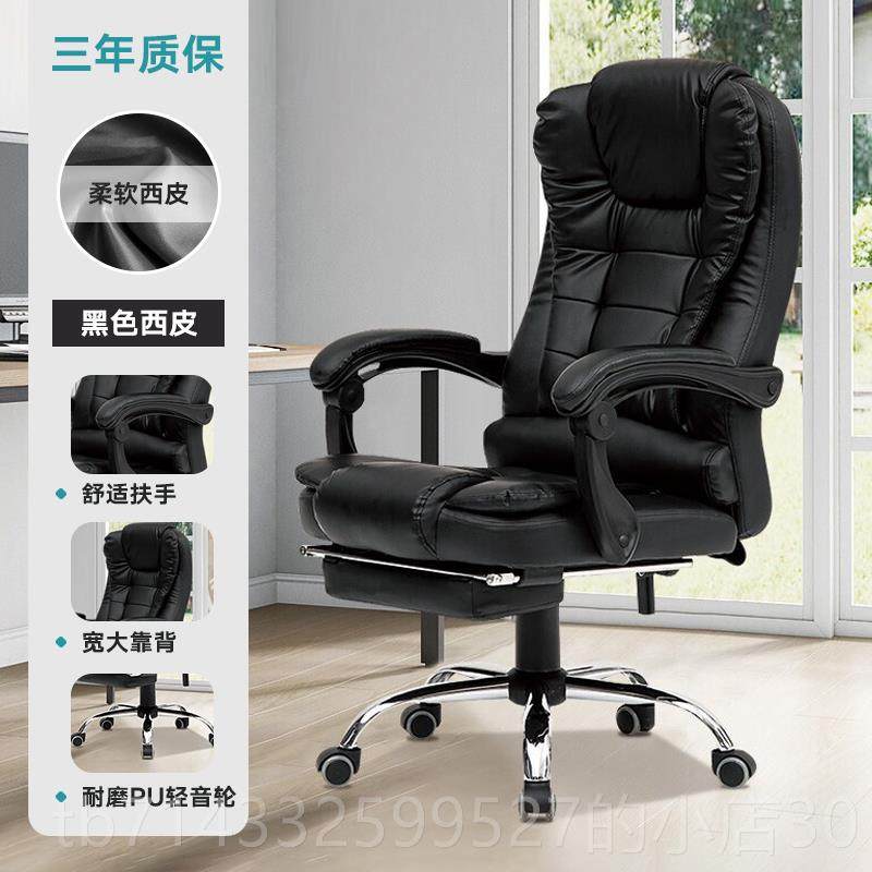 高档奈（椅NAIGAO）电脑椅老板办椅职员可高躺升降公转椅人体工学