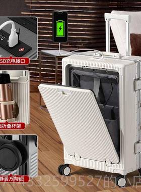 高档开 盖口行李箱铝多功能拉杆箱万向轮2女6出差登机旅前行箱202