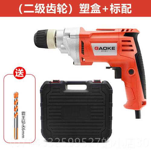 高档多功家能用手电钻2式20v插电手钻功率手持小型电钻电动工大具
