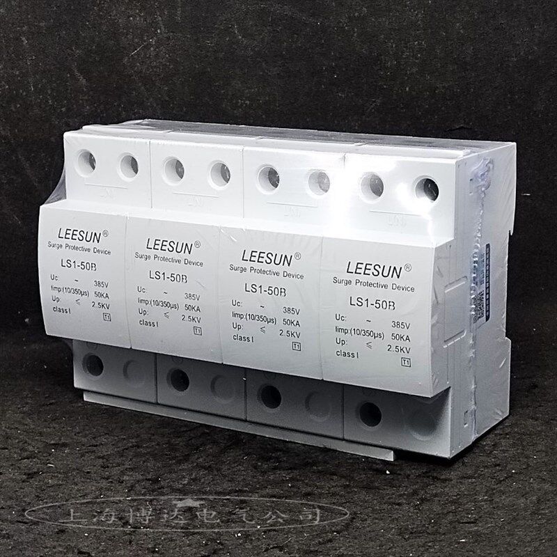 雷神T1一级电涌浪涌保护器LS1-1/15//K防雷器10/3