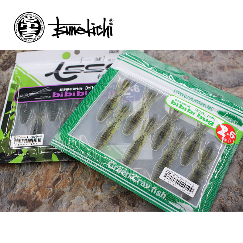 常吉Bibibi Bug2.寸/3.2寸虾型软虫软饵海蟑螂鲈鱼鳜鱼路亚假饵