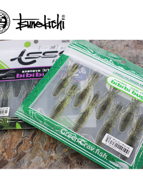 常吉Bibibi Bug2.寸/3.2寸虾型软虫软饵海蟑螂鲈鱼鳜鱼路亚假饵