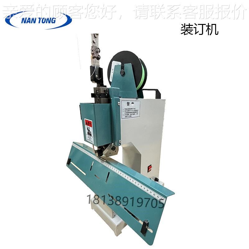电动丝骑马钉机书本钉文件8702彩页铁丝马平订订书装骑铁订