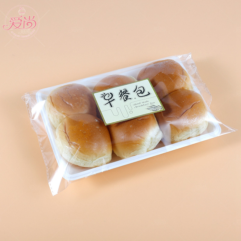 早餐包6个装沙拉面包点心糕点吸塑托盘自封袋食品烘焙包装YFD-020