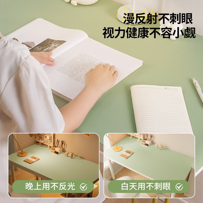 【专业护眼】书桌垫儿童学习专用写字垫环保可裁剪学习桌面保护垫