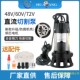 新款 72V 电动车直流潜水泵电瓶车直流切割泵污水泵排污泵防堵塞48
