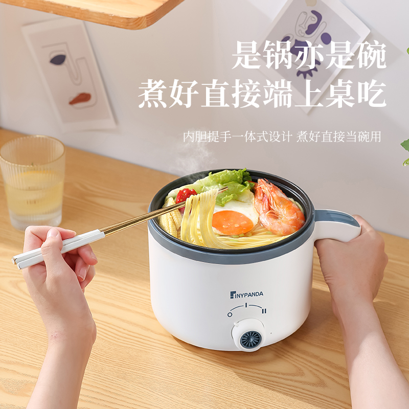 多功能迷你寝室小电锅家用小锅宿舍锅学生锅小功率小型电煮锅单人