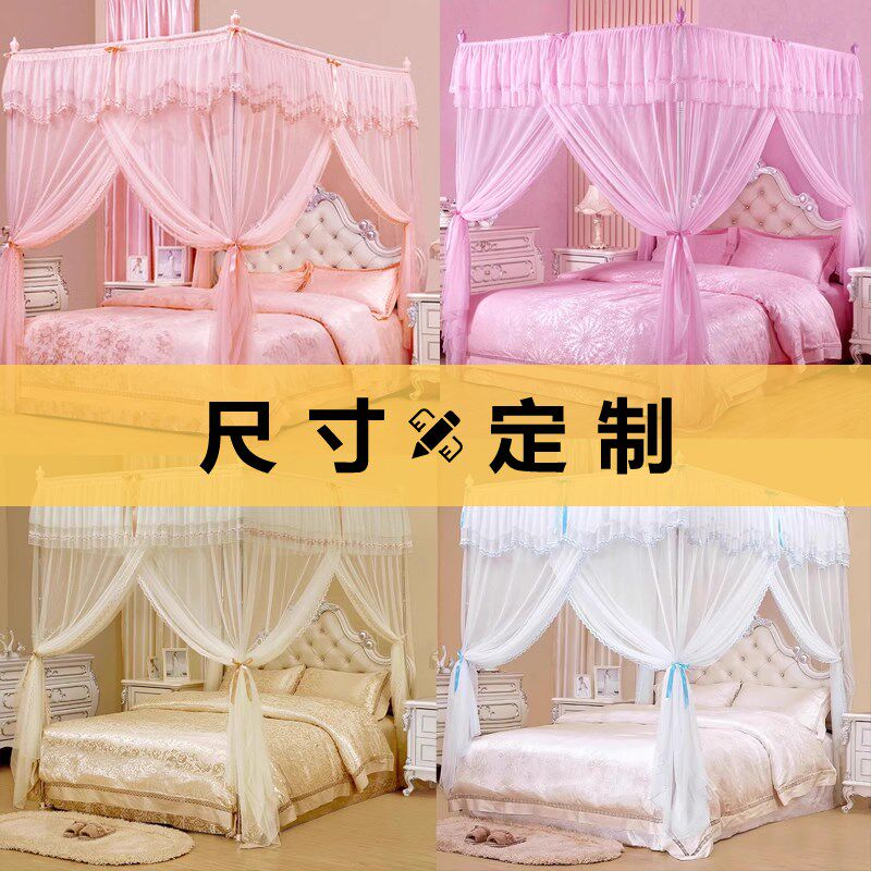 鸥廷蚊帐尺寸定制落地订制加大1米2床1.5m1.8米床2.0定做家用纹帐