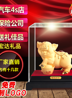 绒沙金猪年十二生肖猪 金猪摆件家居工艺品保险4S店活动礼品定制