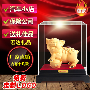 金猪摆件家居工艺品保险4S店活动礼品定制 绒沙金猪年十二生肖猪