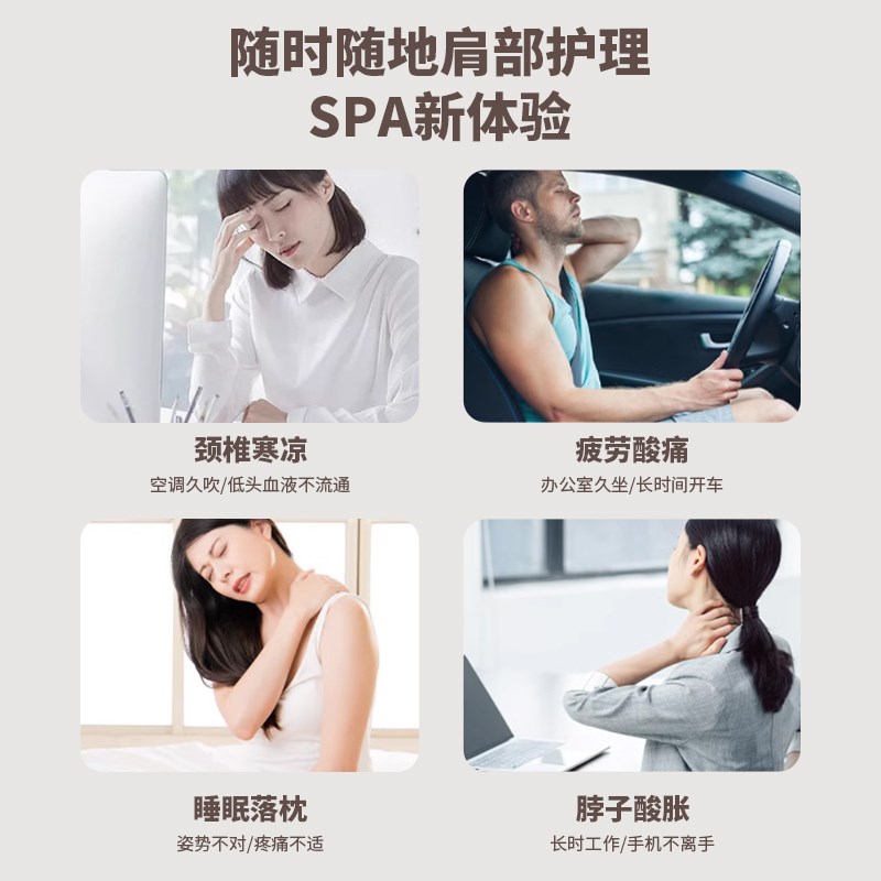 九头仙艾蒸汽围脖颈椎肩颈热敷暖贴