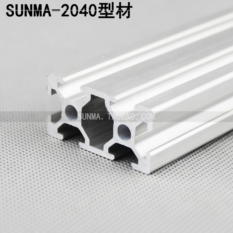 。20工业铝型金 铝型材型材铝型材配件铝型材框架 欧标铝合材铝