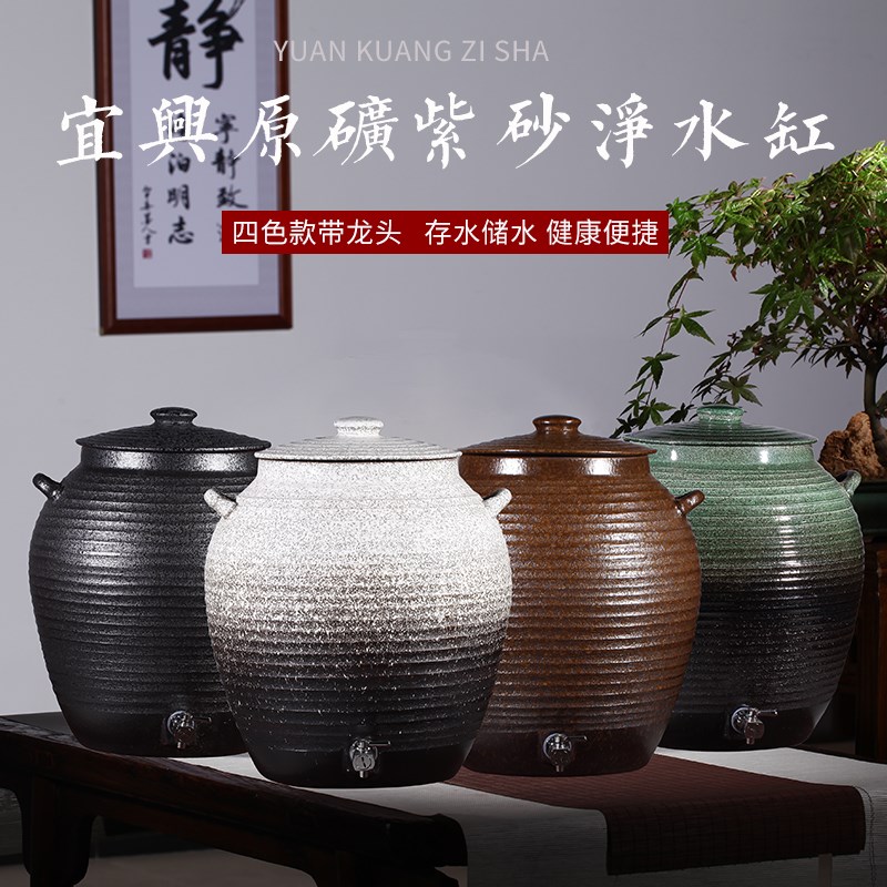 宜兴紫砂净水缸家用净水器 带龙头净水罐 复古双耳紫砂净水缸