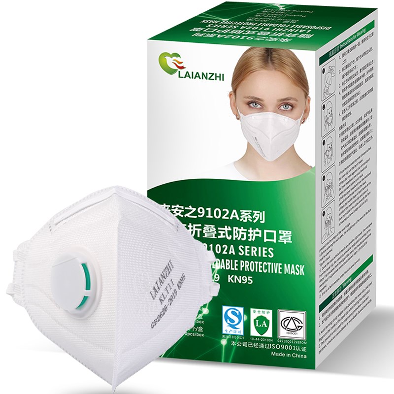 来安之9102带呼气KLT11专业防尘KN95口罩男女折叠头戴式挂耳带