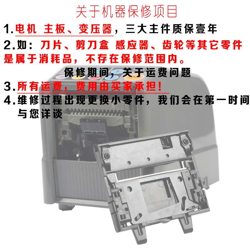 金鹰泰ZCUT-9全自动胶纸机胶带座面胶手动自动切割机