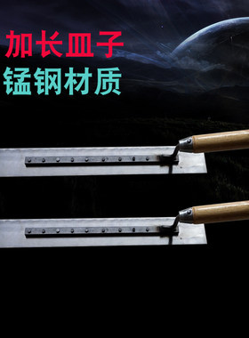 大抹子高铁用小皿子抹泥刀刮泥板施工工具抹泥刀加长铲子