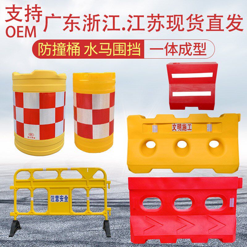 滚塑注水三孔水马护栏 市政施工吹塑围挡 工程施工防撞桶 隔离墩