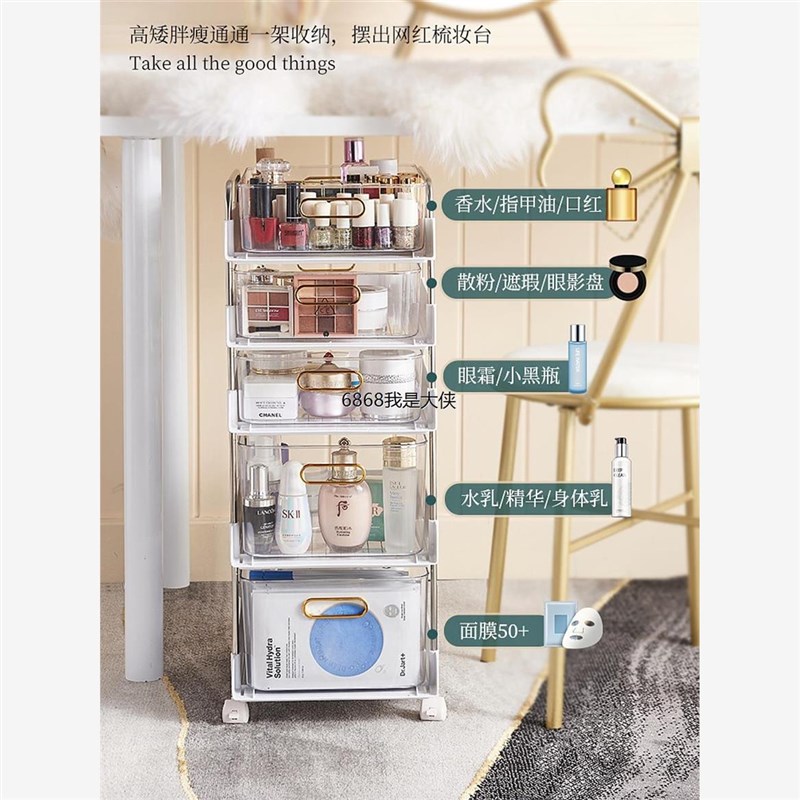 澳门香港多层加高琥珀桌面夹缝美容院小推车移动金属置物