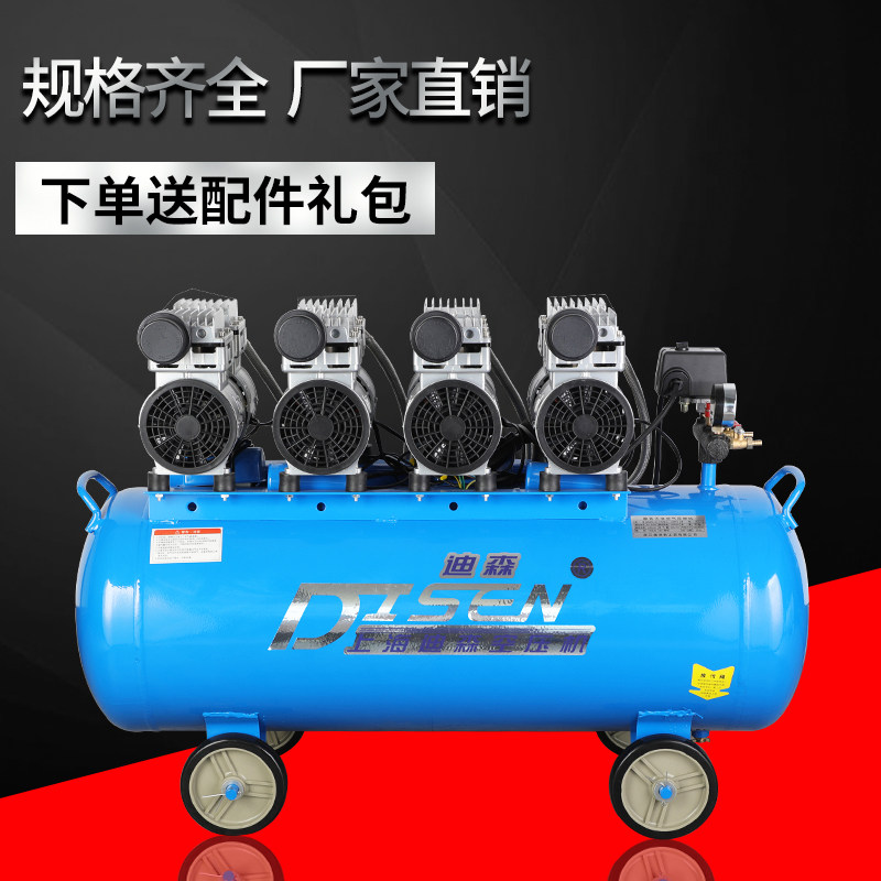 无油静音空压机高压木工打气充气泵空气压缩机家用小型打气泵220v