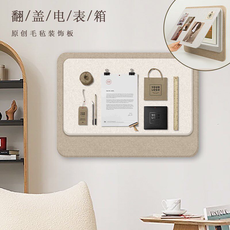 电箱装饰画贴画创意新款表箱盖板不伤墙免打孔高档软木毛毡板挂画