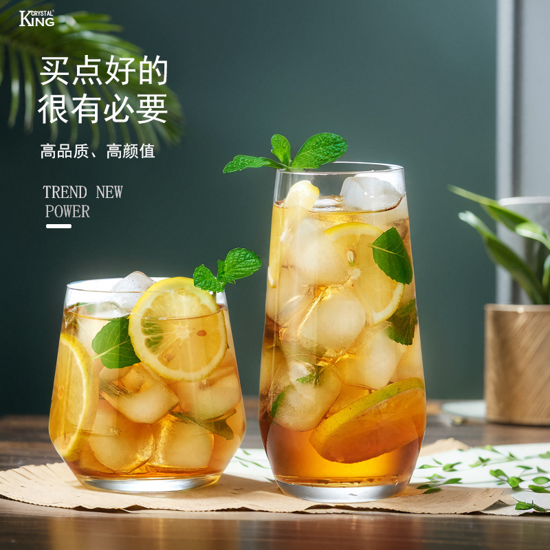 水杯水晶杯家用透明玻璃杯威士忌酒杯莫吉托杯子女生鸡尾酒调酒杯