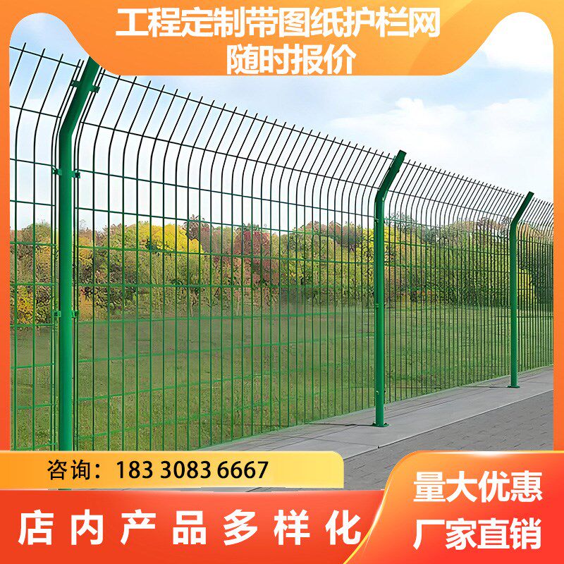 钢丝围栏网高速公路护栏网铁丝网围栏双边丝护栏框架防护网隔离栅