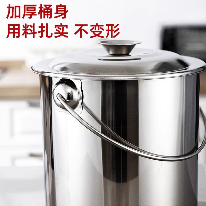 不锈钢桶水桶带盖密封装油桶油壶油瓶大容量储水桶商用汤桶提水桶