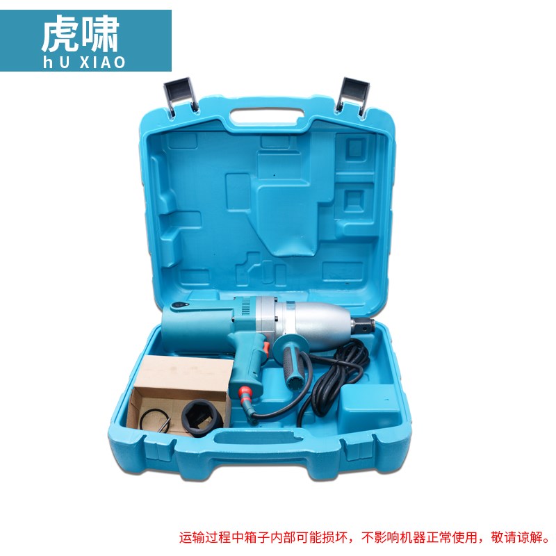 虎啸冲击扳手S1000/2000L轮胎汽修扭矩重型大功率电动风炮