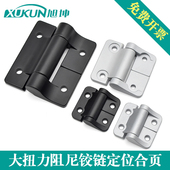 680S 620S 大型阻尼铰链扭矩铰链9NM大扭力合页止动折页E6