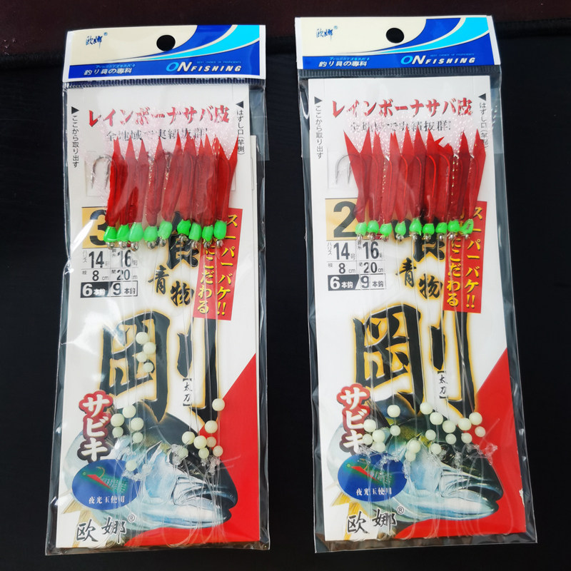 欧娜九本钩银次郎白剑鱼钩加粗碳素线海钓带鱼钩串钩 船钓渔具
