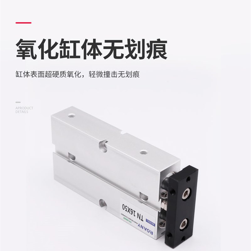 轴杠TD2气缸TN*10X20XX30XXX0X70X75XX100X1S